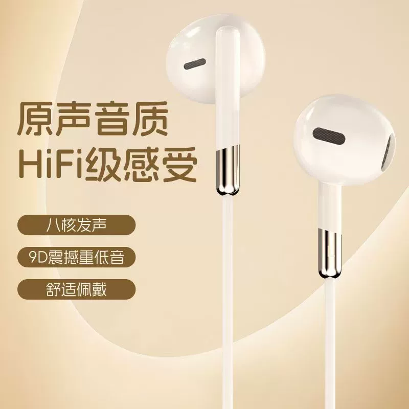 2024 новые свежие проводные наушники typec интерфейс высокого качества звука для OPPO Huawei vivo Xiaomi