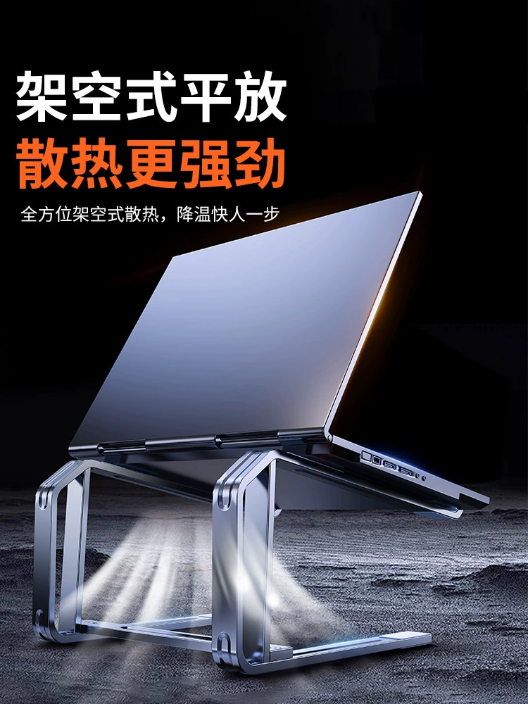 ROG, ноутбук, трубка, большой радиатор, совместимая опорная рама, 9