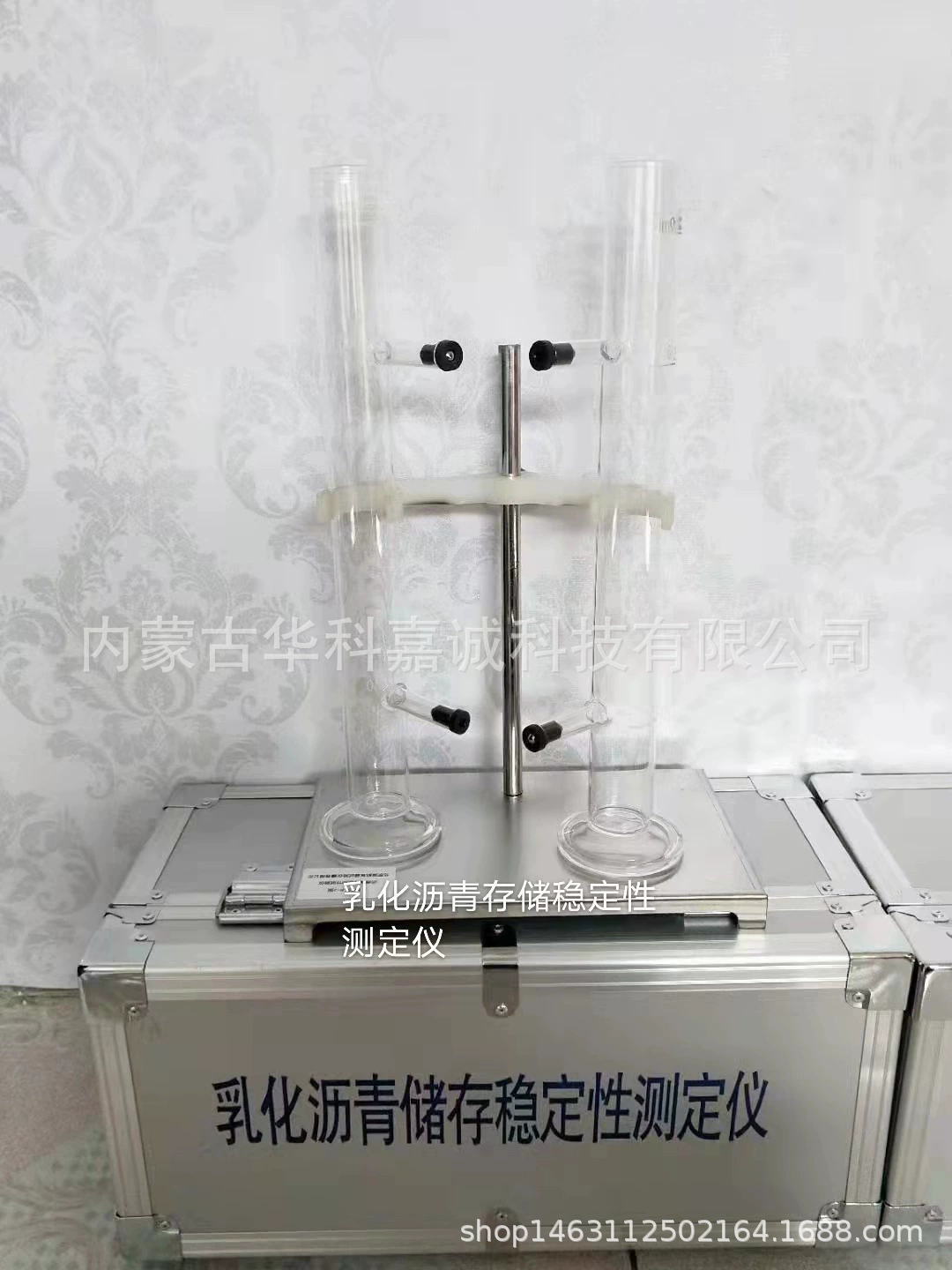 Тестер стабильности хранения эмульсии асфальта с измерительным прибором стабильности хранения низкой температуры стеклянной трубки шкалы полки