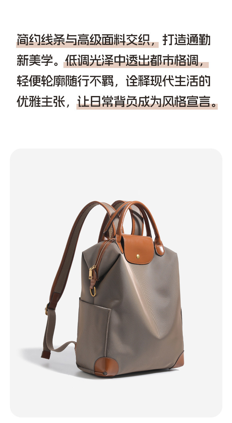 Premium Rucksack mit elegantem Design, Laptop-Rucksack für den Arbeitsweg, leichter Rucksack mit großem Fassungsvermögen, Nylon-Rucksack für Geschäftsreisen