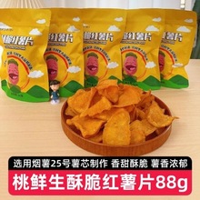 ���r���ִ�t��Ƭ����̼���t��Ƭ�ع�������e��ʳ���b