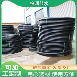 灌溉工具;施肥机械;PE管