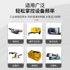 上海德力西開關變頻櫃PLC恆壓供水風機水泵星三角成套一控二拖三