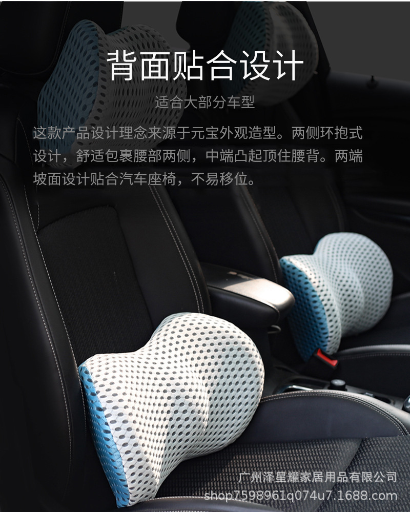Memory foam lumbar support pillow for stress relief, slow rebound waist cushion for sofa, car, and office
