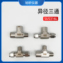 316���P䓮�����ͨ ���������b��ͨ 1/4NPT�Ƚz�D������ͨ���^