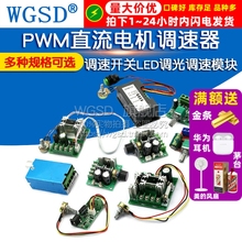 PWMֱ늙C{5V-35{_P{ģKLED{ 2A/3A//1