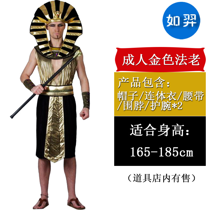 Взрослый золотой фанат лао