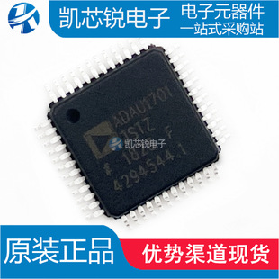 ԭ�b��Ʒ ADAU1701JSTZ-RL LQFP-48 28/56λ���l̎����(DSP) оƬ