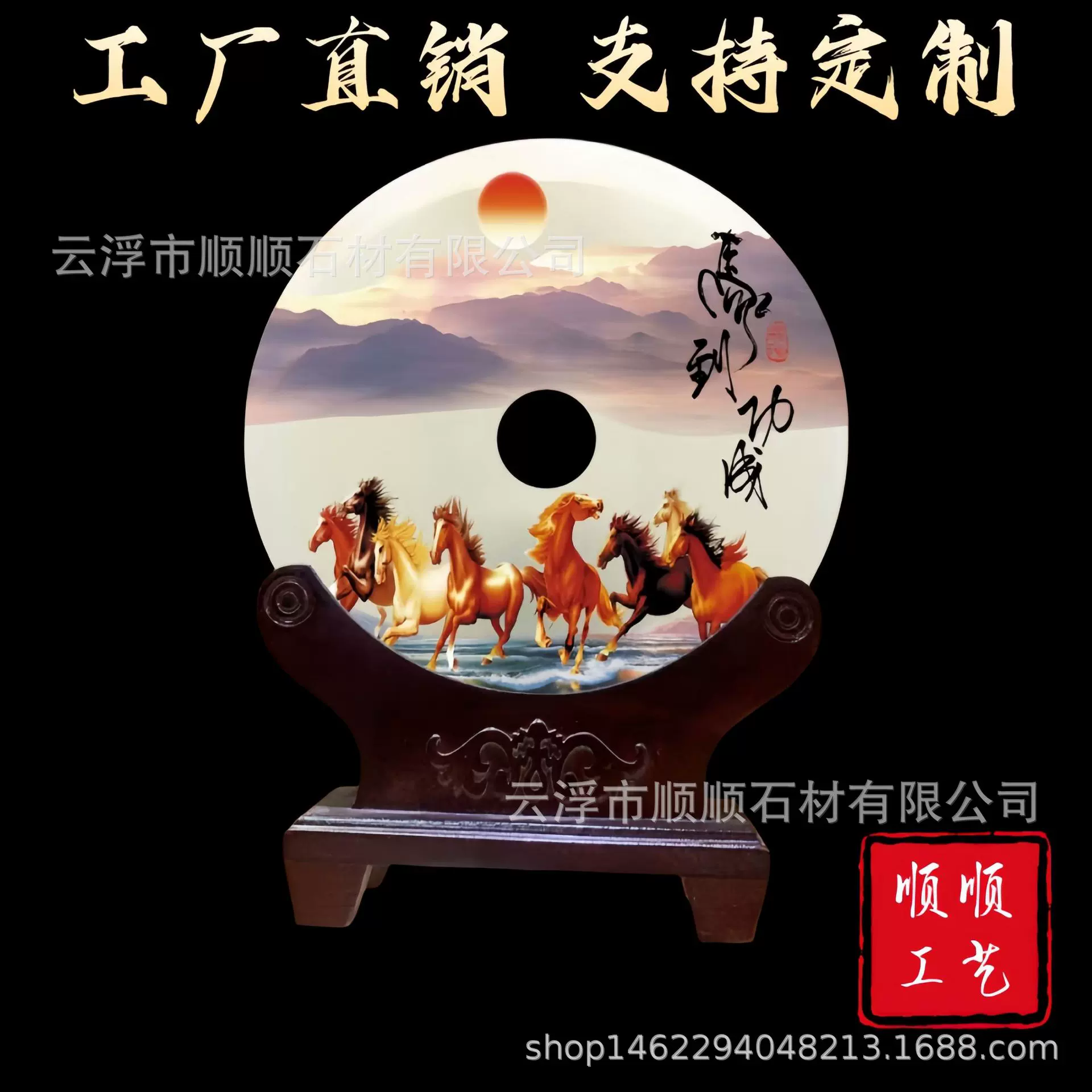 天然玉石彩印平安扣  和氏璧工艺摆件 家居背景墙装饰办公室礼品