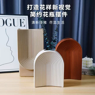北欧风轻奢陶瓷花瓶艺术装饰花器客厅家居插花干花民宿样板间摆件