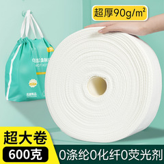 Beauty Salon Face Towel Large Roll 600g Thick Disposable Pearl Pattern Cleansing Towel Soft Cloth Face Wipes Wholesale