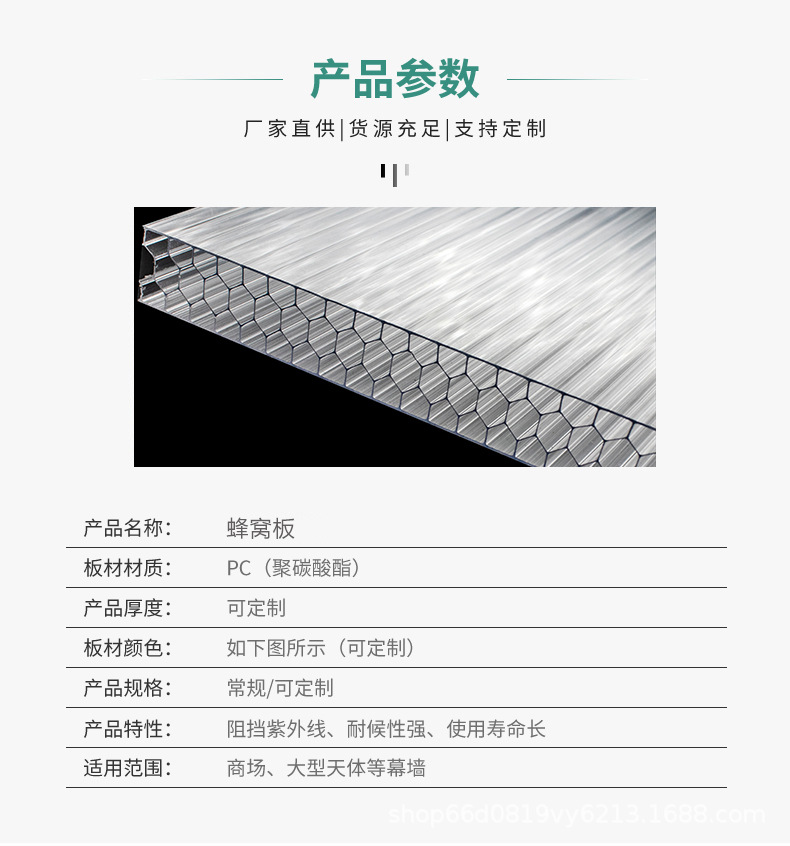 详情图8.jpg