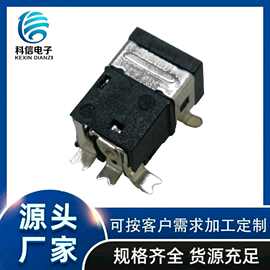 DC贴片式电源插座 DC045B 5脚贴片 电源座 3.5*1.3