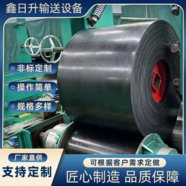 输送带;托辊;其他工业皮带