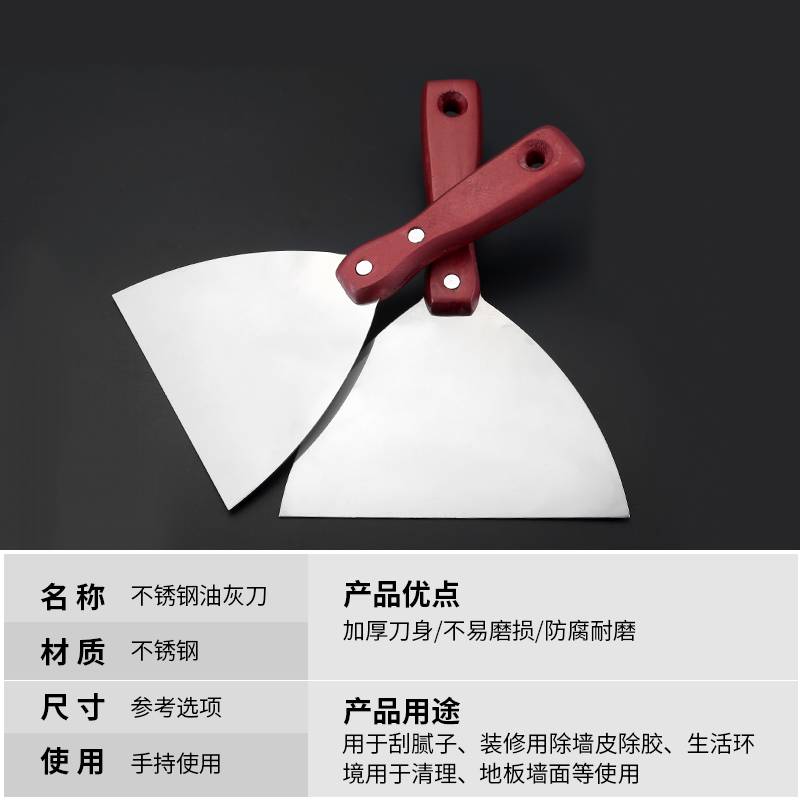 Cuchillo de limpieza, cuchillo de limpieza, cuchillo de limpieza