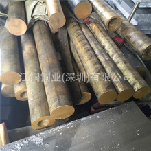 现货ZQSn6-6-3锡磷青铜棒 长短可切 杯士铜管30 50 60 80 100 300