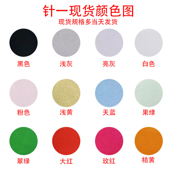 Jieyu glasses cloth independent packaging screen cleaning cloth…