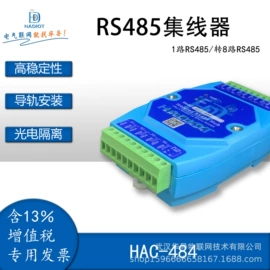 温度传感器;3G/4G模块;网络集线器