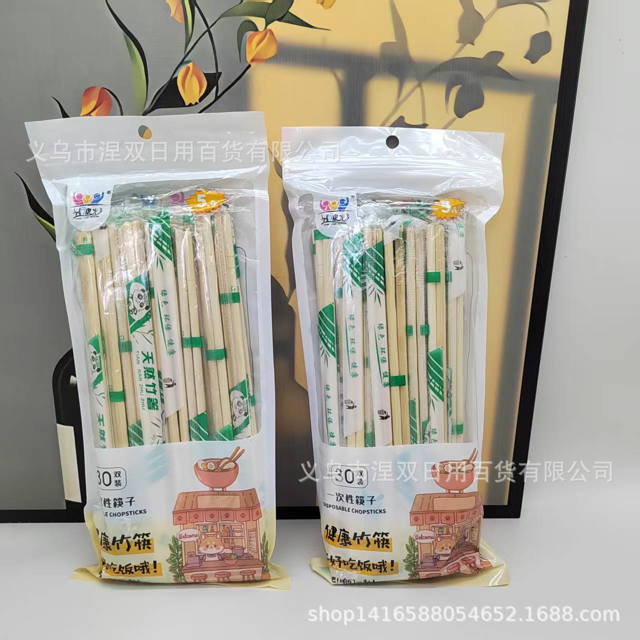 30 Pairs of Disposable Chopsticks, Daily Dining Utensils, Disposable Bamboo Round Chopsticks, Fast Food Chopsticks, Bamboo Chopsticks