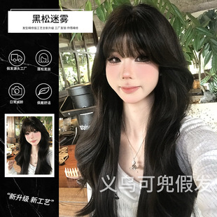 Trendy Long Wavy Wig for Women, Medium-Long Natural Full Wig
