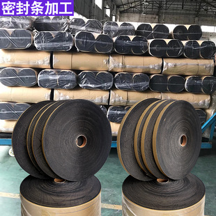 eva���޷��m��ײ���d�ܷ�l EPDM��Ԫ�ұ��ܷ�l ���z�l���z�l
