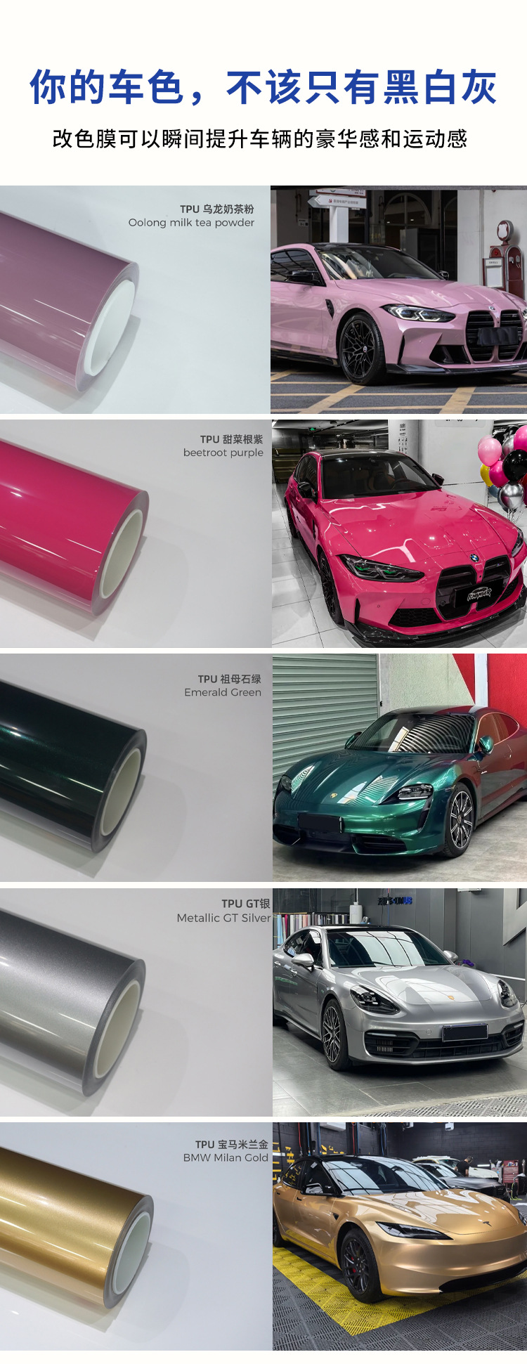 Metallic Series Venice Purple TPU Color Car Wrap Film, Heat Repairable, 2-in-1, Direct Factory Supply