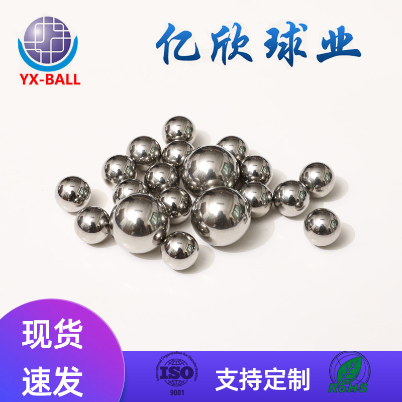 钨钢球YG6X YG8硬质合金钢球 高精度耐磨1.0mm-50mm钢珠