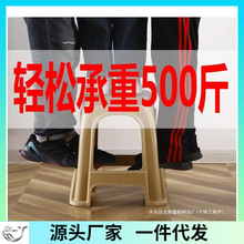 【超厚凳王】塑料加厚凳子家用高椅子熟胶结实成人胶凳子大号板凳