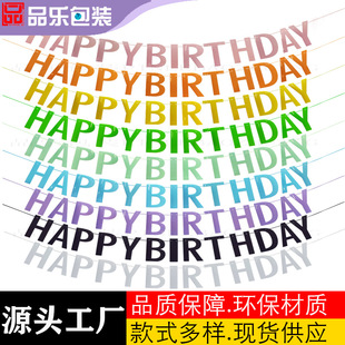 PET�¿����տ옷����HAPPY BIRTHDAY��ɫ��� ���ձ����M���b�Ʒ