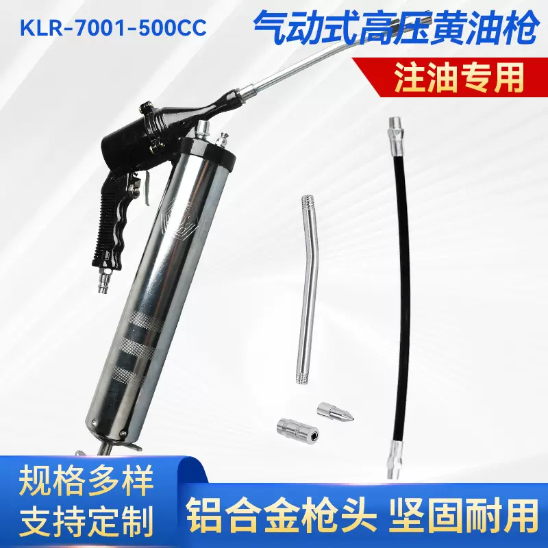 气动黄油枪跨境高压黄油挖机润滑全自动注油器小型手动打黄油神器