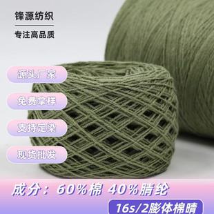 16֧���w����60%��40%��]�����S��ֱ�N�ﶬë��������ܛ��������