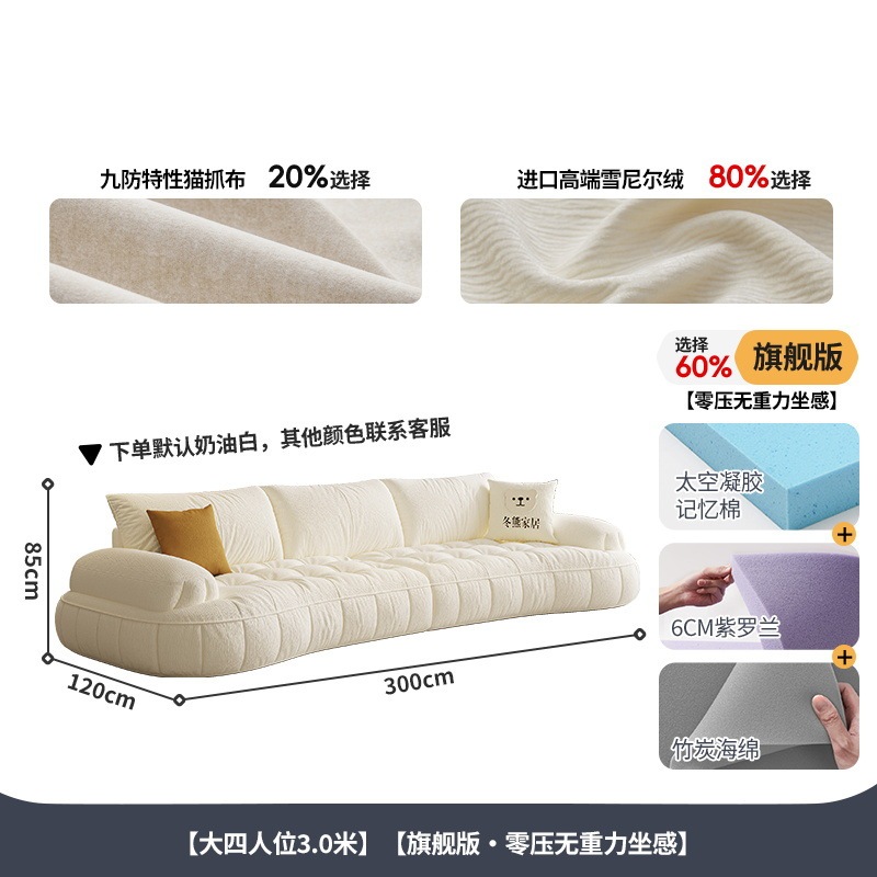 冬熊法式奶油风布艺沙发客厅小户型现代简约设计师钢琴键弧形沙发|undefined