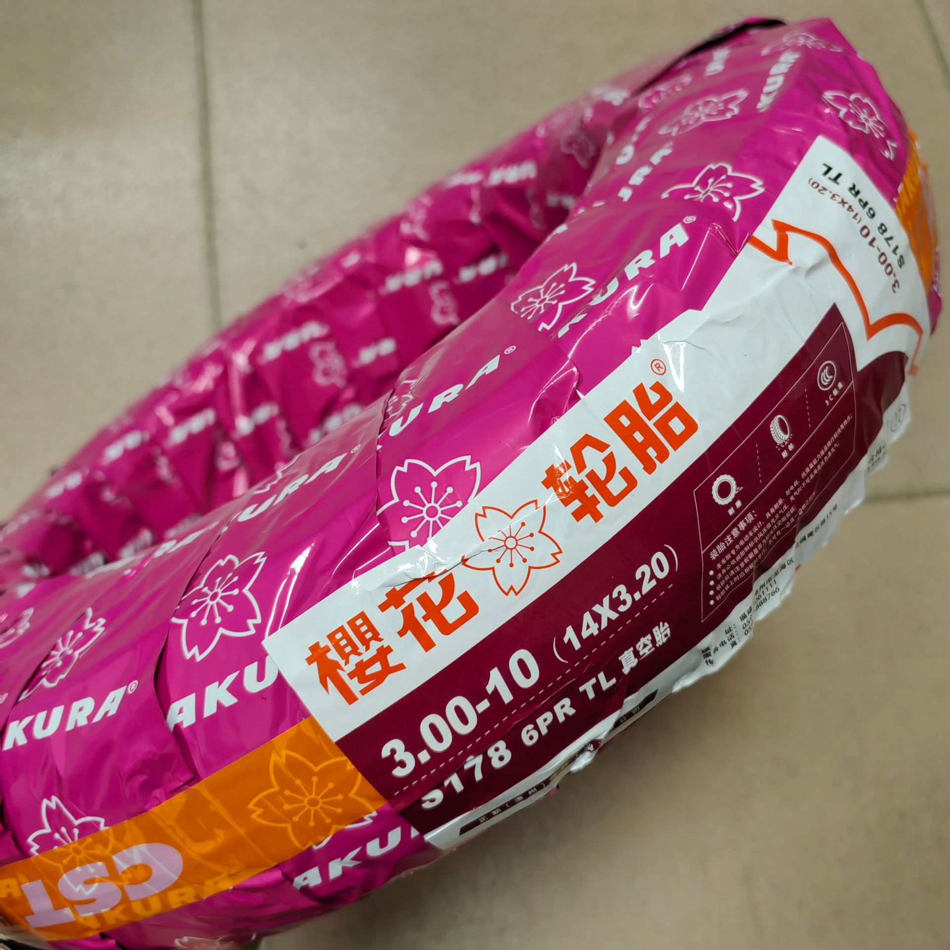 3.00-10真空胎电动车外胎300-10电动车胎真空轮胎2/2.6