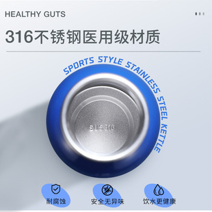 J8 Summer Water Cup Cycling Water Kettle Large Capacity Cup 316 Stainless Steel Bottle Cold Portable Outdoor Men and Women G3