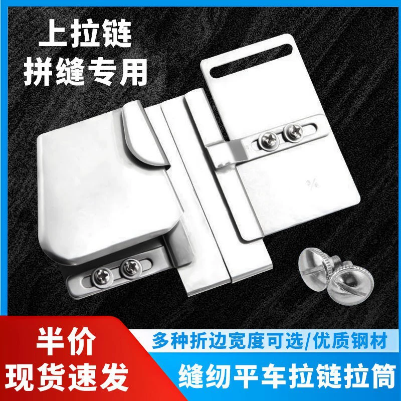 Компьютеризированное синхронизированное устройство для подшивки трубок с плоской платформой для автомобиля, устройство для подшивки трубок с застежкой-молнией, устройство для подшивки трубок с застежкой-молнией, устройство для подшивки трубок DY.