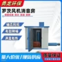 罗茨通风降噪定制消音房