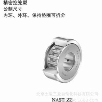 原装正品 韩国JMC滚针轴承RNAST20R  现货供应 一件代发