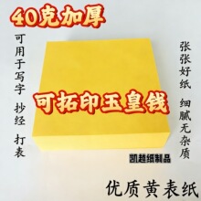 �S�����Ӻ����x��ߴ�40�˿���ӡ����X�ɯBԪ��25��25�ߴ��S��