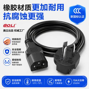 ���z�����Դ��3C�J�C���~������X���Դ�������^Ʒ��βDC�Դ��