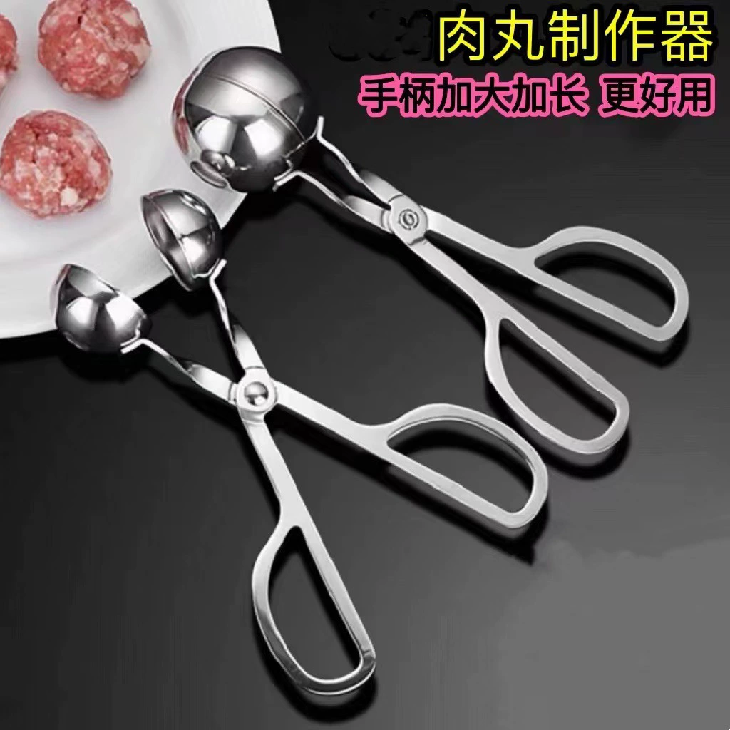 Рыбные шарики из нержавеющей стали