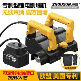 装修机械;电动工具配件;电刨