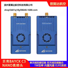 ؐ��BAYCK C3 �p�l915 2.4G Dual Band Gemini���l�^Nano�} 1W TX
