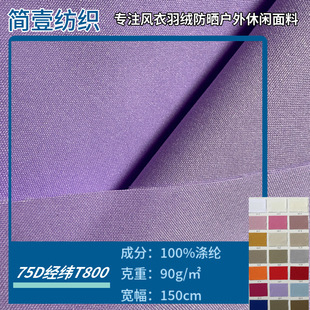 ����͸���ٸ�ѝ�\�����b�r��ȹ���޷�����75D����T800ƽ�y���ϲ�