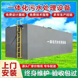 污水处理设备;供水设备;玻璃钢