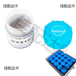 CPU显卡风扇散热膏 LED灯散热硅胶笔记本散热硅脂 导热硅胶高导热