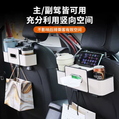Rack, Water Cup Holder, Seat | Car cup holder/beverage holder