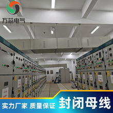 Sa]~ĸ^ҎRȫ~ȫ׃35kV2000A늙