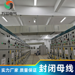 �S�����a���]�~ĸ���^��Ҏ���Rȫ�~ȫ����׃�35kV2000A늙�