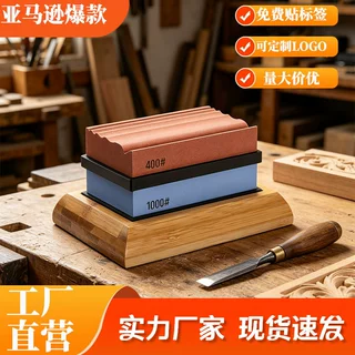 400目木工雕刻工具磨刀石 1000目刻刀异形油石套装白刚玉砥石批发