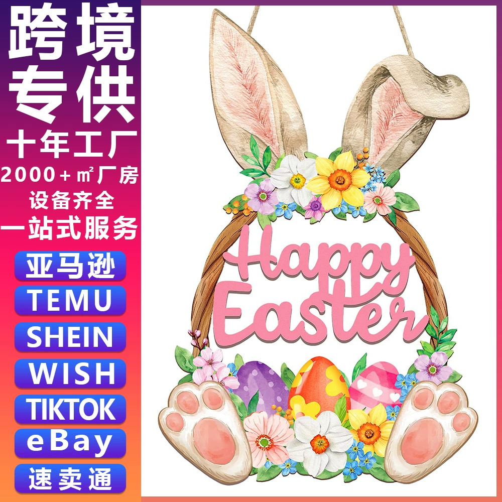 Популярная деревянная табличка с пасхальным кроликом от Amazon, весенний декор, милый настенный декор с кроликом, табличка на дверь